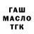 Бошки Шишки THC 21% LeGrandMort