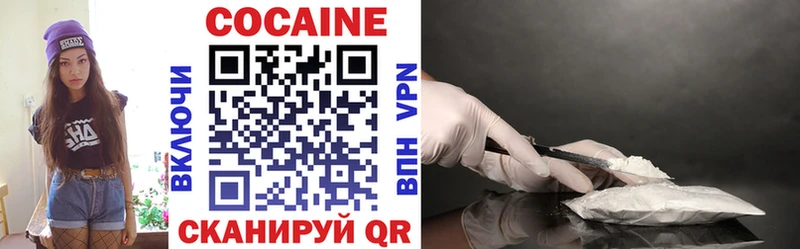 цены наркотик  Нефтеюганск  COCAIN Columbia 