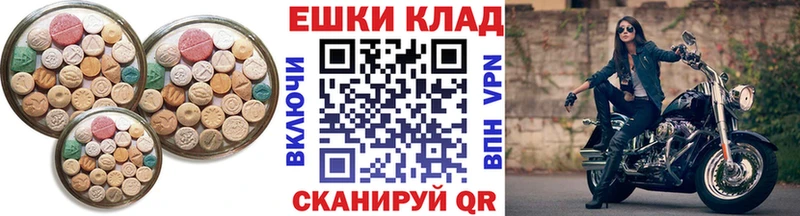 Ecstasy бентли  купить  сайты  Нефтеюганск 