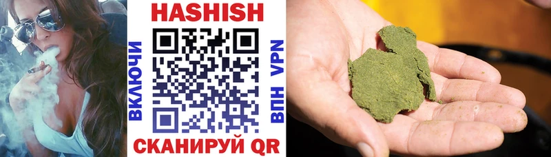 Гашиш hashish  МЕГА как зайти  Нефтеюганск 