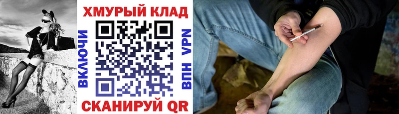 Героин хмурый  Нефтеюганск 