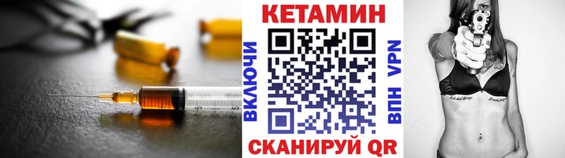 как найти наркотики  Нефтеюганск  КЕТАМИН ketamine 