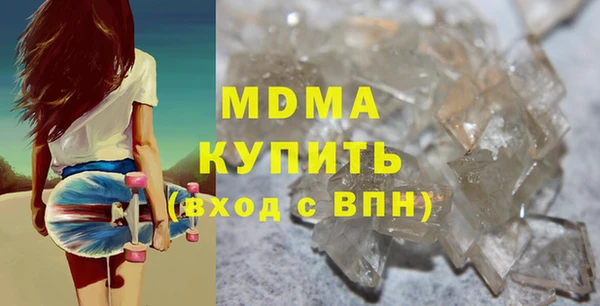 ALPHA PVP Дмитров