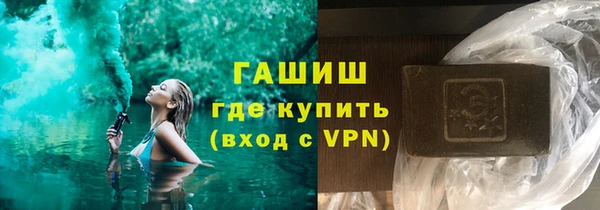 ALPHA PVP Дмитров