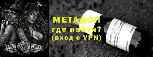 ALPHA PVP Дмитров