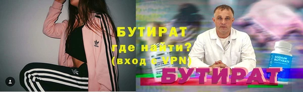 ALPHA PVP Дмитров