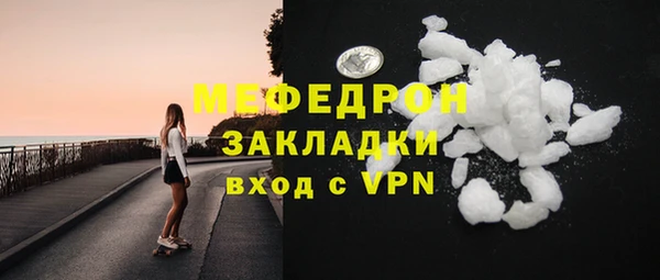 ALPHA PVP Дмитров