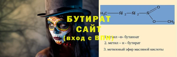 ALPHA PVP Дмитров