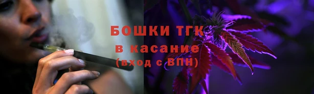 ALPHA PVP Дмитров