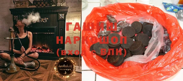 ALPHA PVP Дмитров