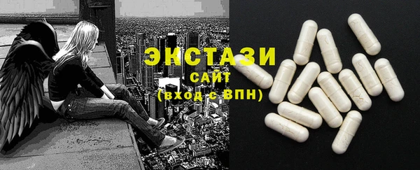 ALPHA PVP Дмитров