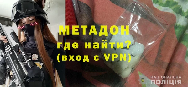 ALPHA PVP Дмитров