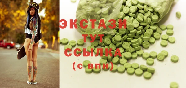 ALPHA PVP Дмитров