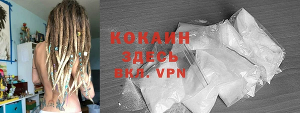 ALPHA PVP Дмитров