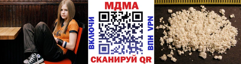 МДМА VHQ  Нефтеюганск 