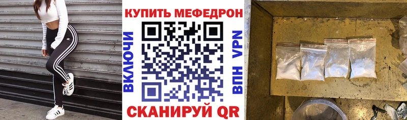 МЯУ-МЯУ мука  Нефтеюганск 