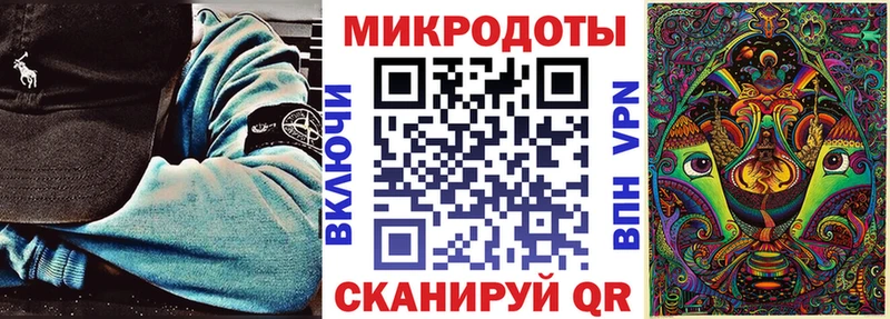 площадка Telegram  Нефтеюганск  Галлюциногенные грибы мицелий 